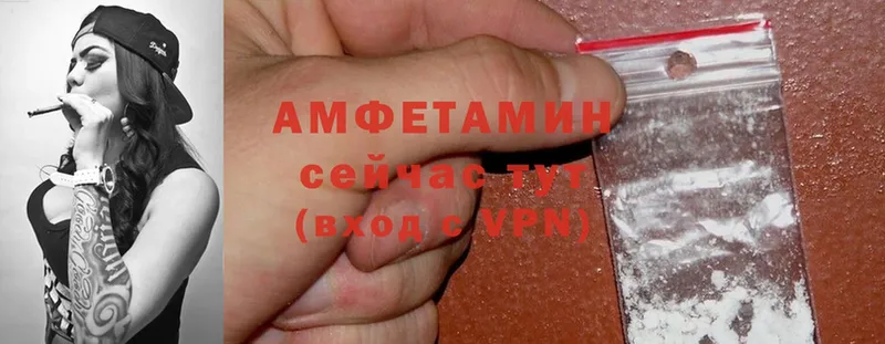 Amphetamine Розовый Липки