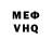Метадон белоснежный Pe G