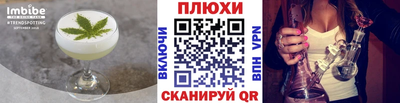 цена наркотик  Липки  Еда ТГК конопля 