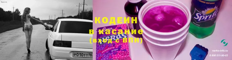 shop состав  Липки  Кодеин напиток Lean (лин)  MEGA зеркало 