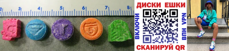 ЭКСТАЗИ MDMA  Липки 