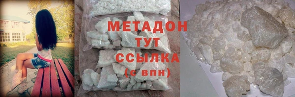 мефедрон Осташков