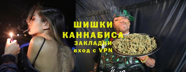 мефедрон Осташков
