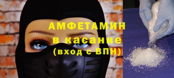 марихуана Осинники