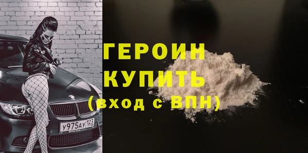 мефедрон Осташков