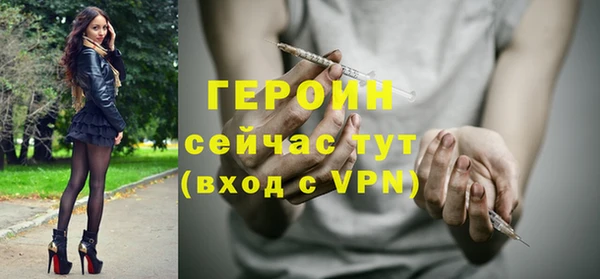 мефедрон Осташков