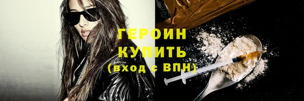 мефедрон Осташков