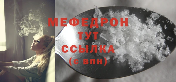 марихуана Осинники