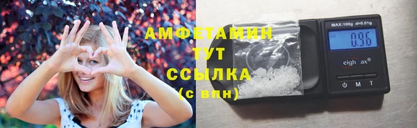 марихуана Осинники