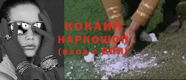 марихуана Осинники
