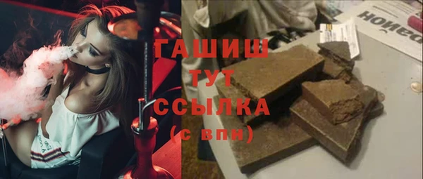 марихуана Осинники