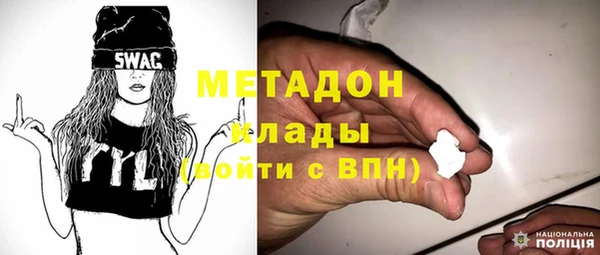 мефедрон Осташков