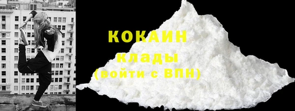 марихуана Осинники