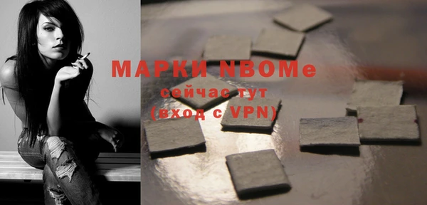 мефедрон Осташков