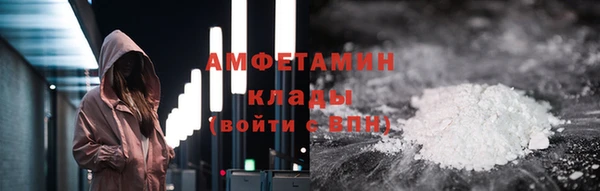 марихуана Осинники