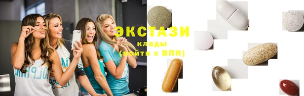 марихуана Осинники