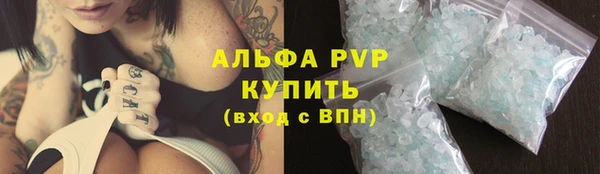 марихуана Осинники