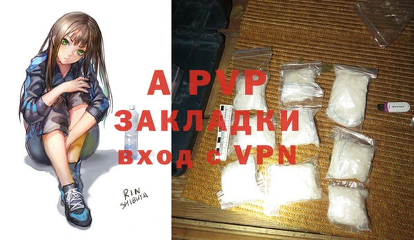 мефедрон Осташков