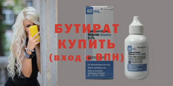 марихуана Осинники