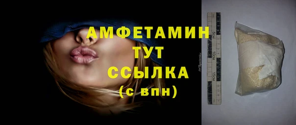 мефедрон Осташков