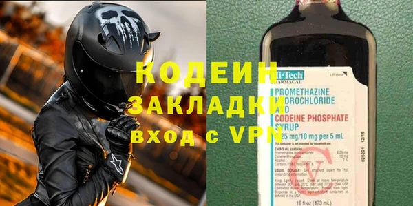 мефедрон Осташков