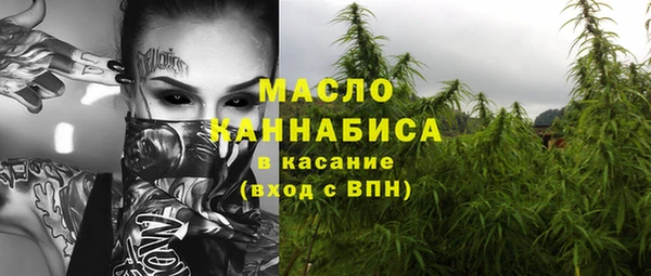марихуана Осинники