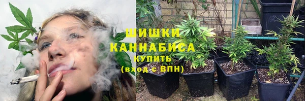 марихуана Осинники
