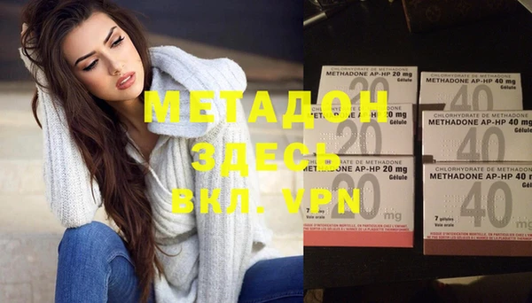 мефедрон Осташков