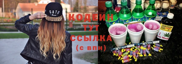 марихуана Осинники