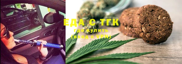 марихуана Осинники
