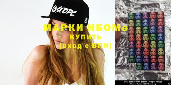 мефедрон Осташков