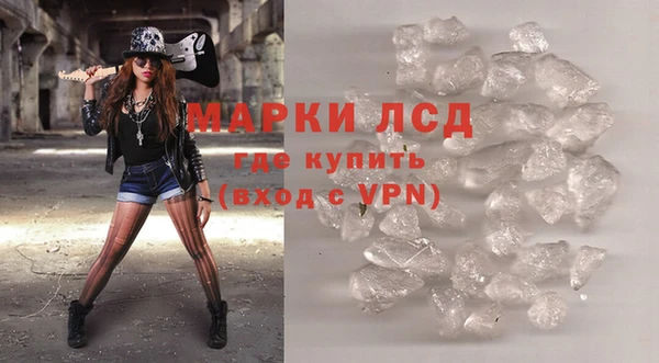 мефедрон Осташков