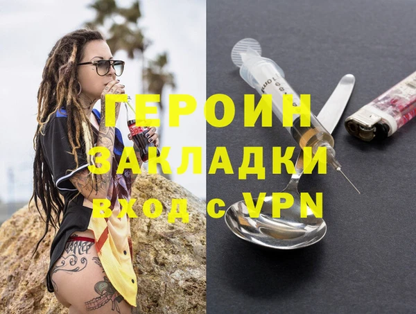 мефедрон Осташков