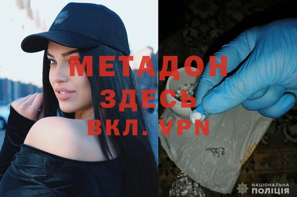 мефедрон Осташков
