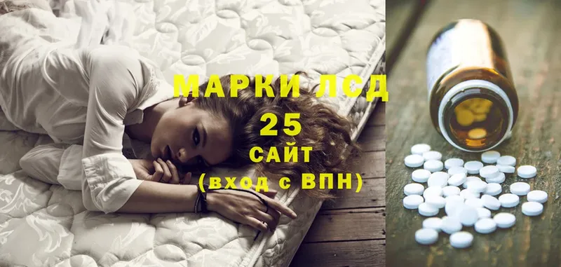 Лсд 25 экстази ecstasy  Липки 