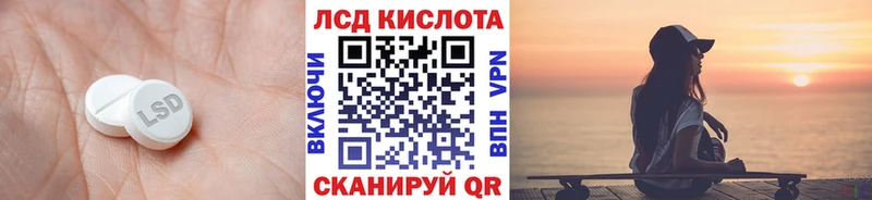LSD-25 экстази кислота  площадка наркотические препараты  Липки  как найти  