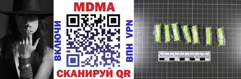 MDMA молли  купить   мега ТОР  Липки 