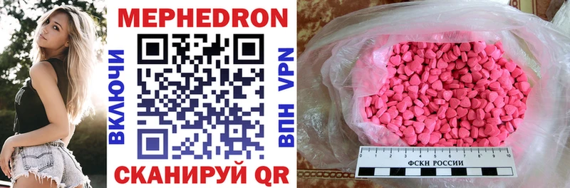 даркнет наркотические препараты Липки МЯУ-МЯУ mephedrone