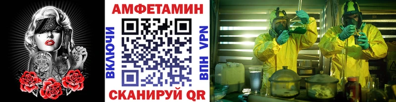 Метамфетамин кристалл  где продают наркотики  Липки 