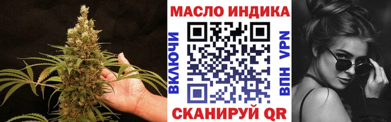 блэк спрут зеркало  Липки  Дистиллят ТГК вейп с тгк 
