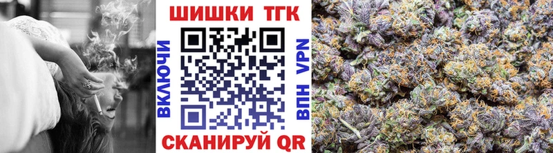 купить   Липки  Бошки Шишки SATIVA & INDICA 